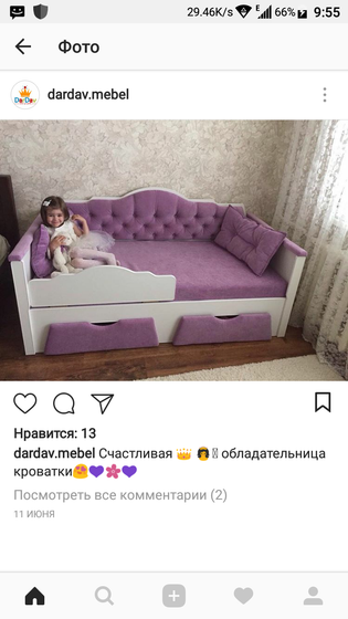 Детские кроватки Ессентуки!
