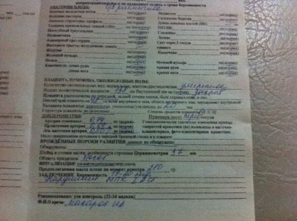 Нарушение МПК 1 А ст.