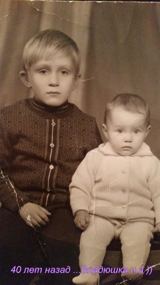 Приехал старший брат