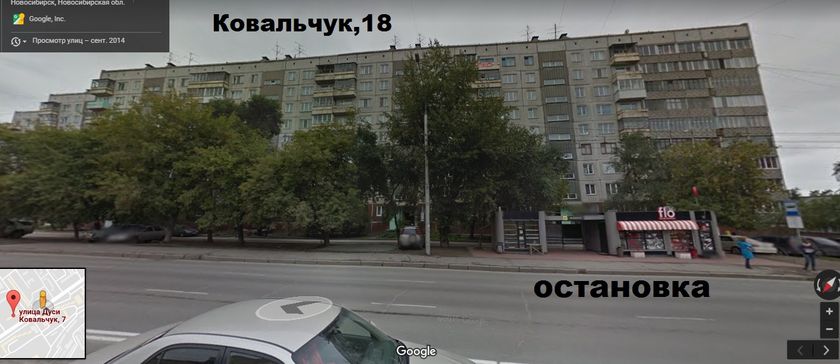Районы Нск. Часть 3: Заельцовский (ул.Ковальчук 7,14,18,65,69,75,89,258)