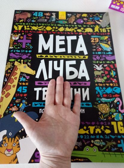 22мая 2017/ книги