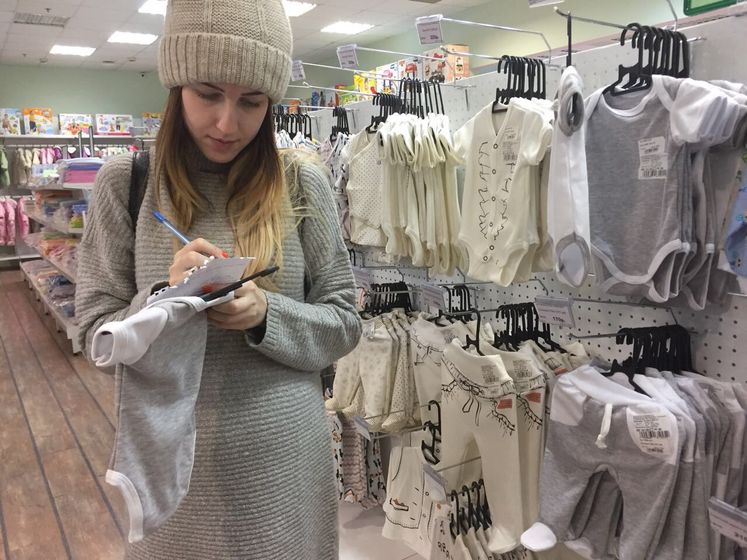 Начались закупки малышу??