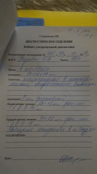 Узи