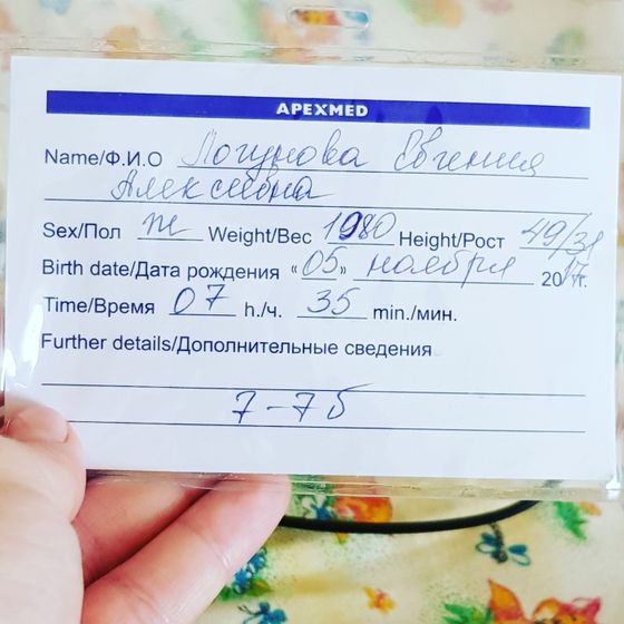 Нк вот и появилась