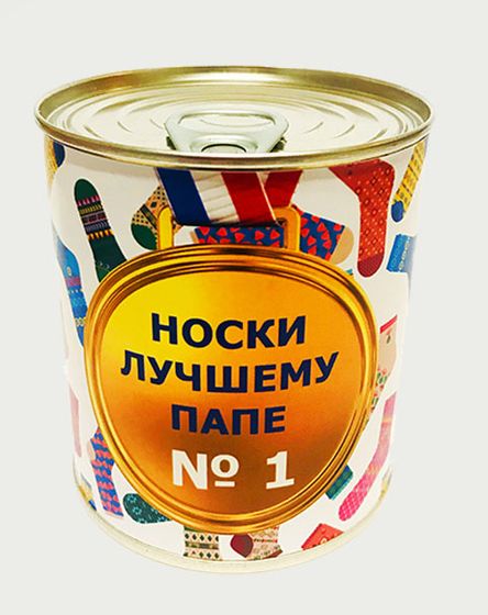 Носки в банке