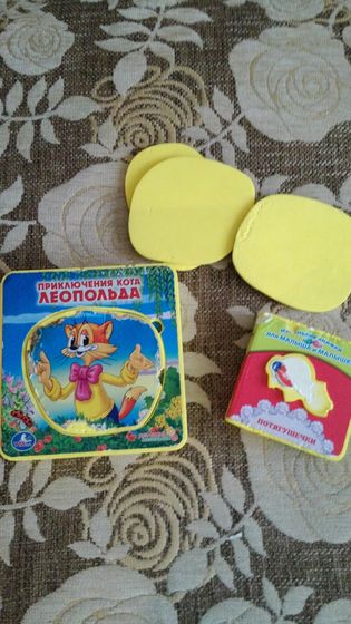 чтение в 1 год и 3 месяца (дубль 2)