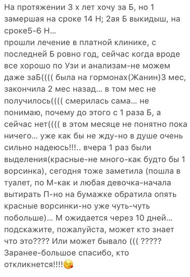 Помощь 😔