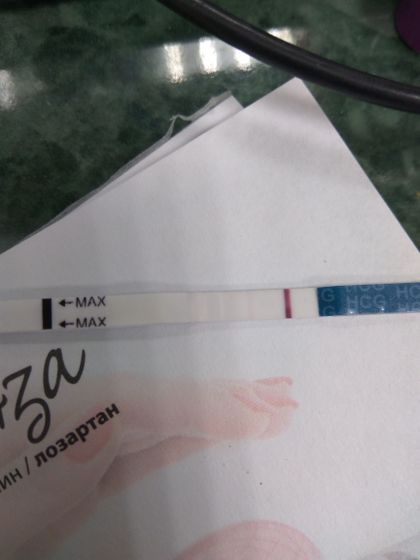 Анализы ( это оно?)