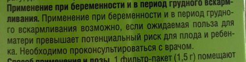 Врач прописала пить такой